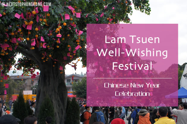 Lam Tsuen Well-Wishing Festival - Hong Kong Chinese New Year Celebration