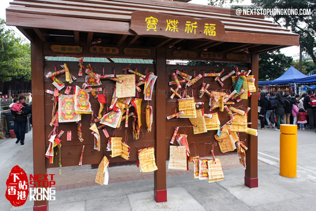 Make A Wish in Lam Tsuen