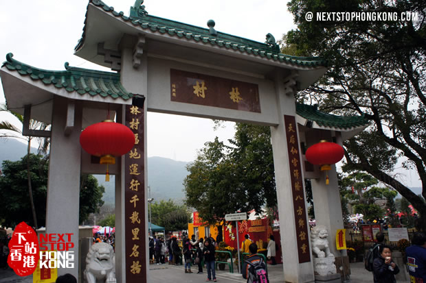 Lam Tsuen