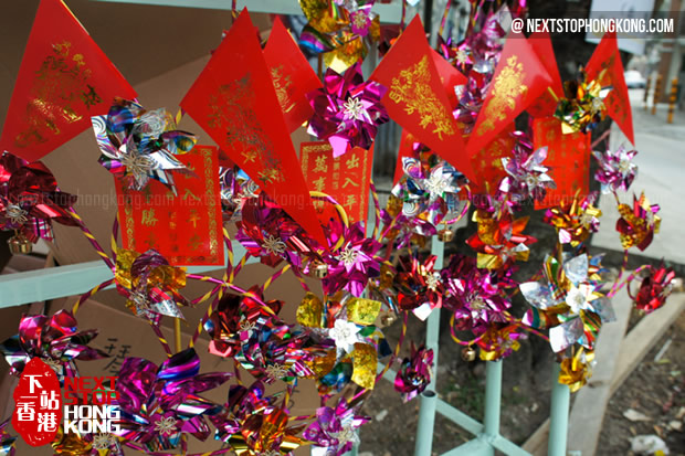 Wind Chime in Lam Tsuen
