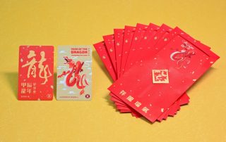 2024 “Year of the Dragon” MTR limited souvenir ticket set – Chinese New Year celebration