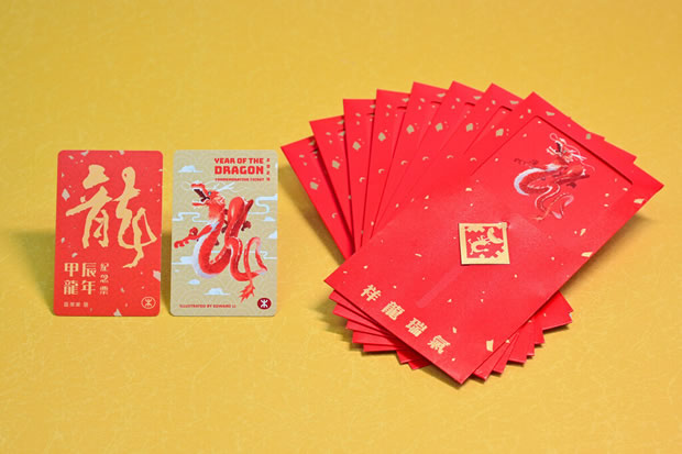 Limited MTR Year of the Dragon Ticket Set 2024