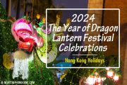2024 Hong Kong CNY Lantern Carnivals and Displays on Chinese Lantern Festival