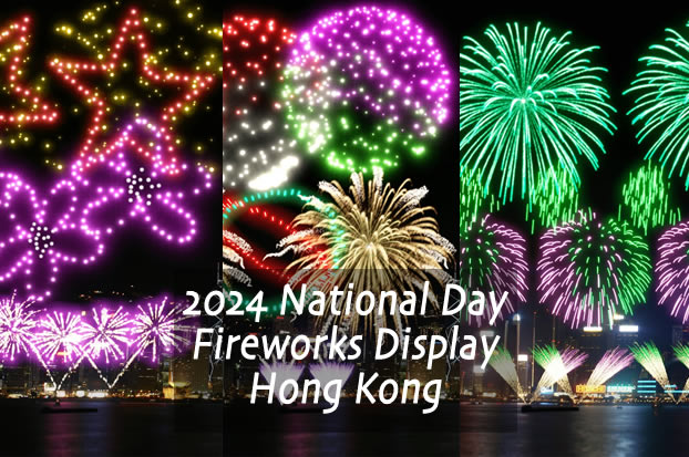 2024 National Day Fireworks Display Hong Kong