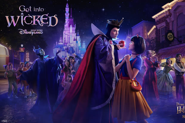 Hong Kong Disney Halloween Time and Party 2024