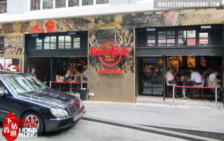 Back in Town– Re-Opening of the Hard Rock Café in Hong Kong