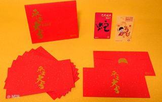 2025 “Year of the Snake” MTR limited souvenir ticket set – Chinese New Year celebration