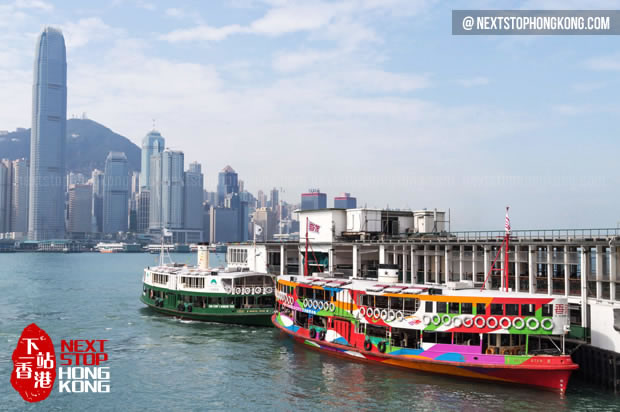 Star Ferry Hong Kong in Tsim Sha Tsui Star Ferry Pier